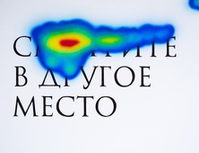 Владимир Абих
