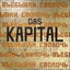 Das Kapital