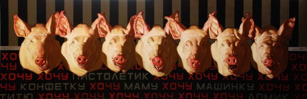 Семь смертных грехов