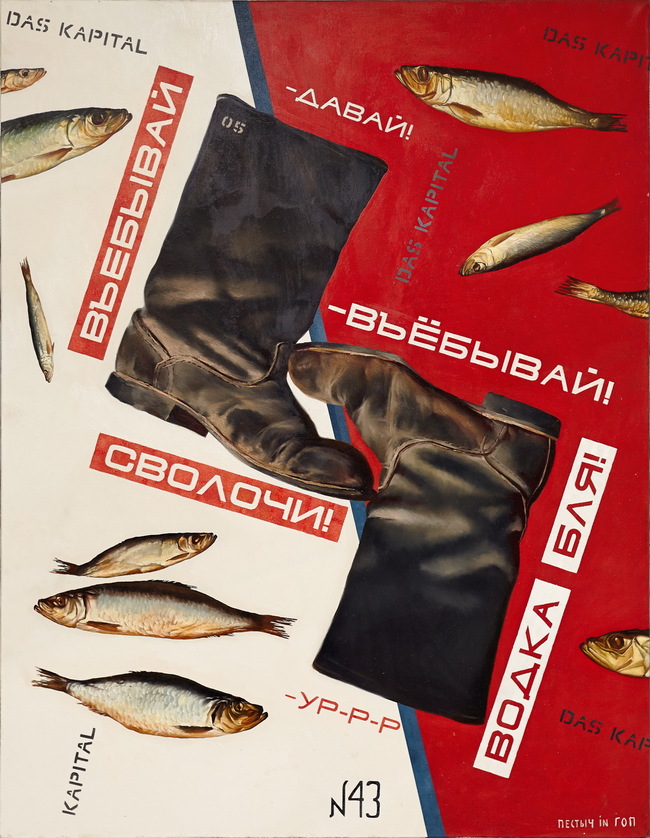 Сапоги Юры Цветкова 