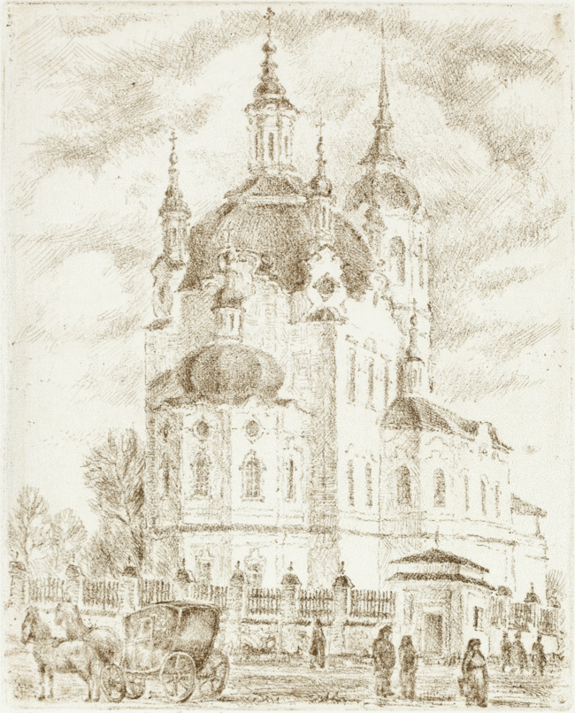 Церковь Елизаветы I