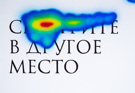%d0%a1%d0%bc%d0%be%d1%82%d1%80%d0%b8%d1%82%d0%b5_%d0%b2_%d0%b4%d1%80%d1%83%d0%b3%d0%be%d0%b5_%d0%bc%d0%b5%d1%81%d1%82%d0%be