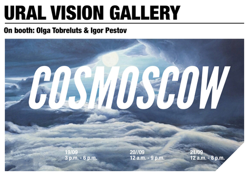Ural Vision Gallery на Cosmoscow