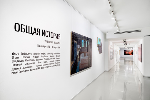 Общая история/Екатеринбург