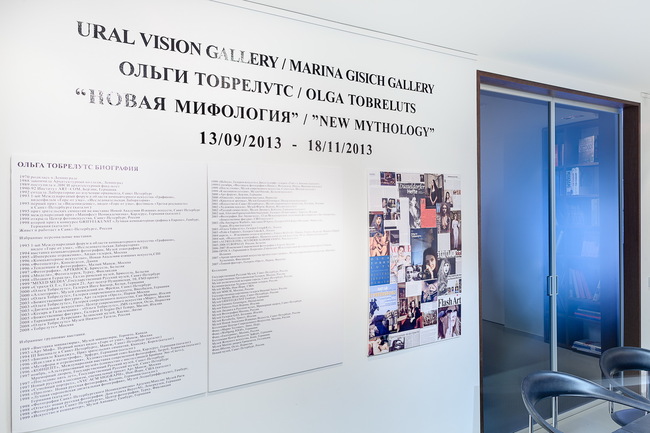 Ольга Тобрелутс