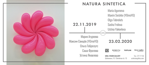 Natura Sintetica