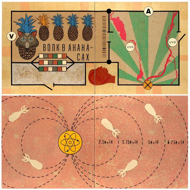 ЦЕПЬ: ВОЛК+Ɵm (Настольная ширма: сторона 1 "ВОЛК В АНАНАСАХ"; сторона 2 "+Ɵm") 